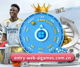 entry-web-aigames.com.cn APP