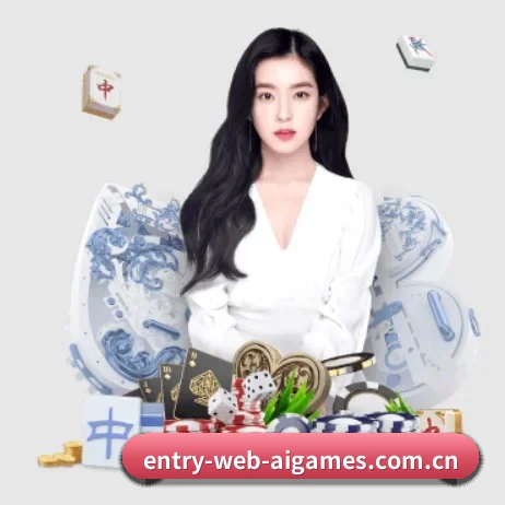 entry-web-aigames.com.cn APP